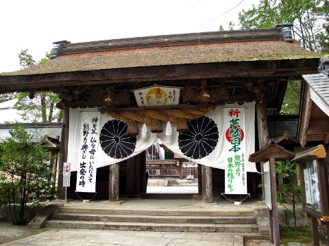 ドライブ