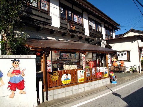 ドライブ