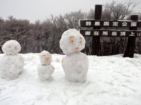 山
