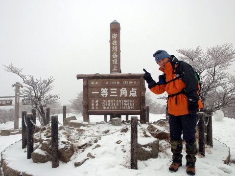 山