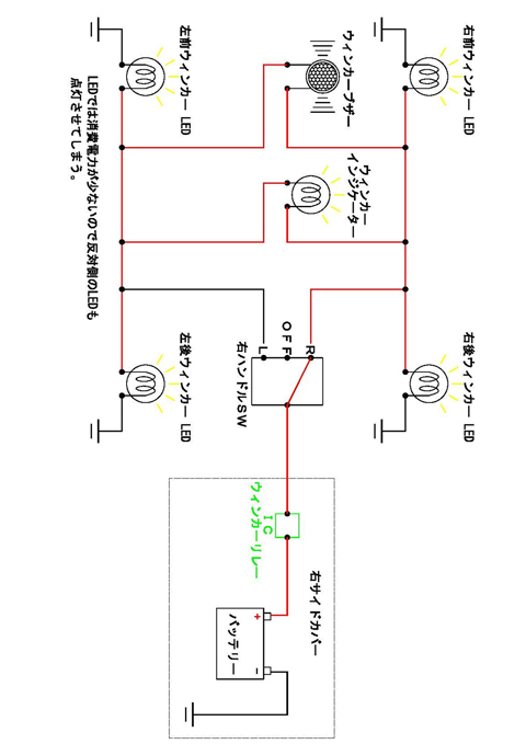 概念図 04 LED ダイオード無