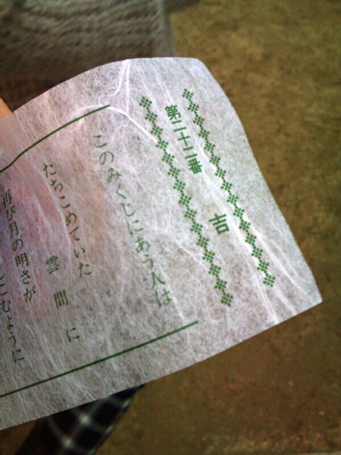 FxCam_1357014657946.jpg
