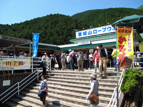 大和葛城山