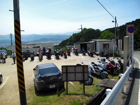 大和葛城山