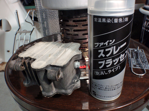 P1053636.jpg