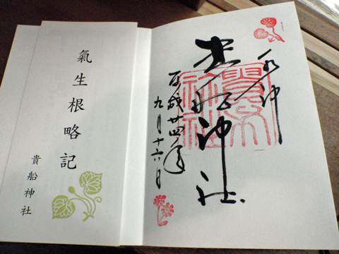 P9163174.jpg