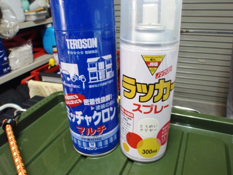 PA303368.jpg