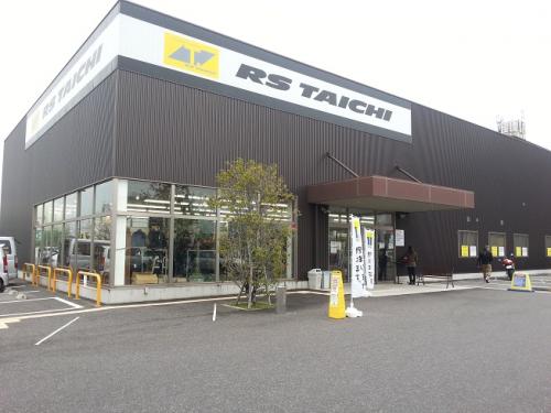 RSタイチ京都外観