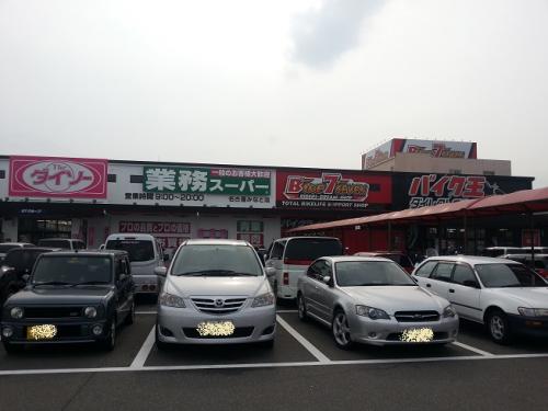 バイクセブン外観