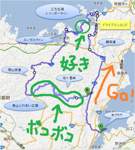 三方五胡イカ丼