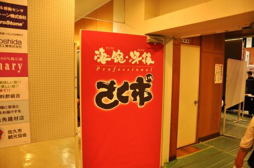 DSC_0011_convert_20121009183851.jpg
