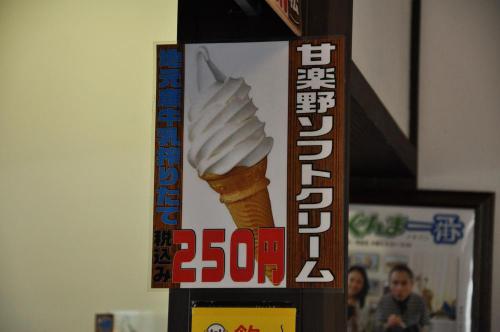 DSC_0038_convert_20120918125300.jpg