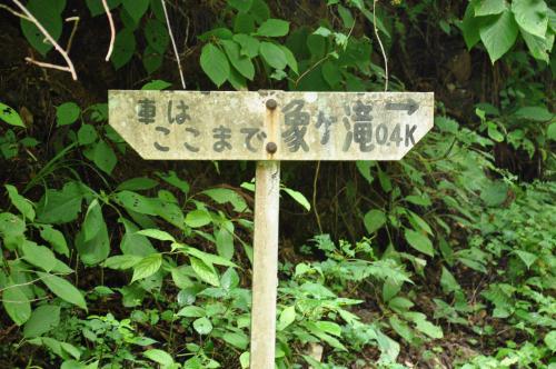 DSC_0108_convert_20120902155944.jpg