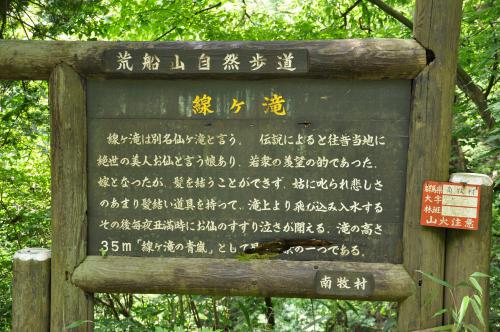 DSC_0110_convert_20120831002223.jpg
