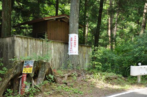 DSC_0112_convert_20120831002345.jpg