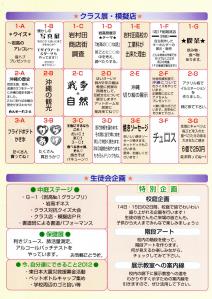 img068_convert_20120716171206.jpg