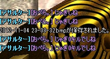 じゃぎ死ね2