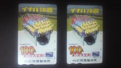 2012103020430000.jpg
