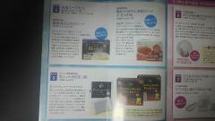 2012120521260001.jpg