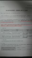 2013022619290000.jpg