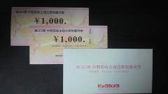 2013051823060000.jpg