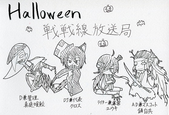 Fate Stayzero Halloween 桜戦線放送局