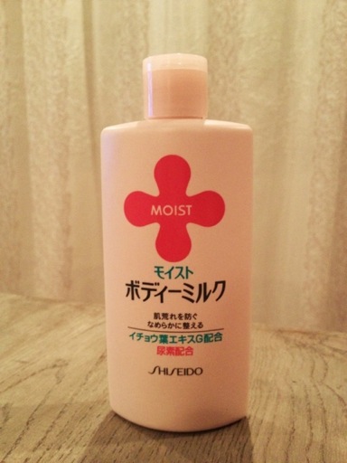 高垣麗子愛用のボディミルク