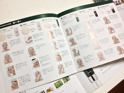 L'ORACLE(オラクル)使用レポ画像2