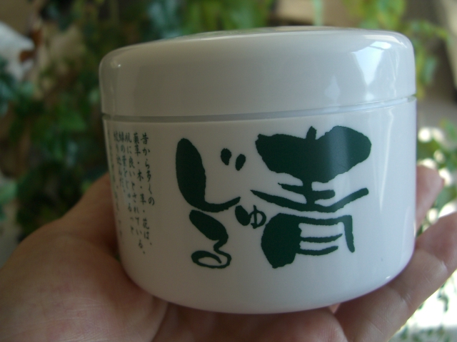 青じゅる通販CM