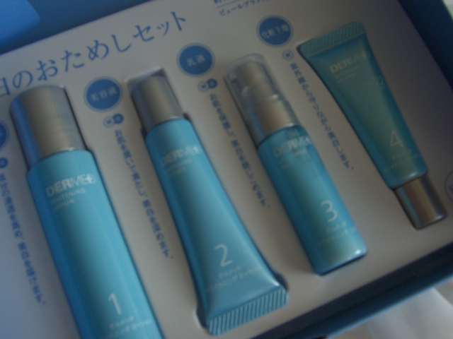 デルメットホワイトニング