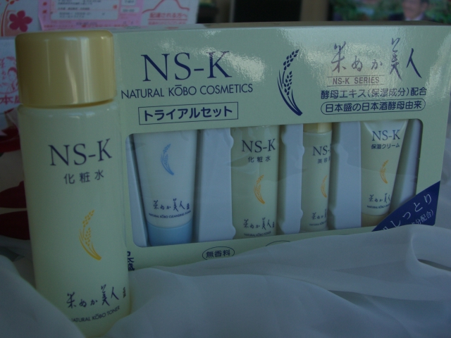 米ぬか美人