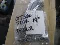 IMG_8366gt.jpg