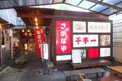 DSCF3954.jpg