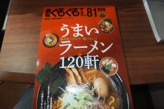 DSCF4022b.jpg