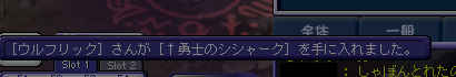boss_shishya.png