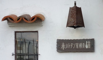 140118看板