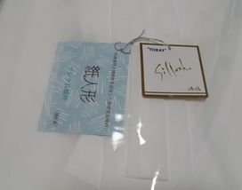 単衣長襦袢