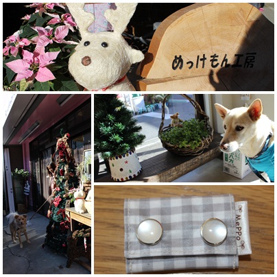めっけもん