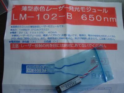 DSC07588.jpg