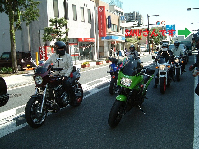 渋滞