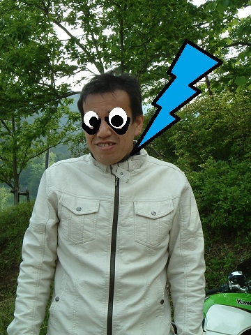 kubi itai