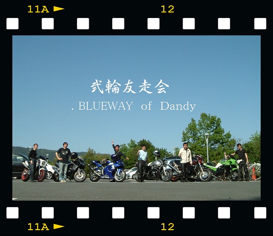 集合6台-