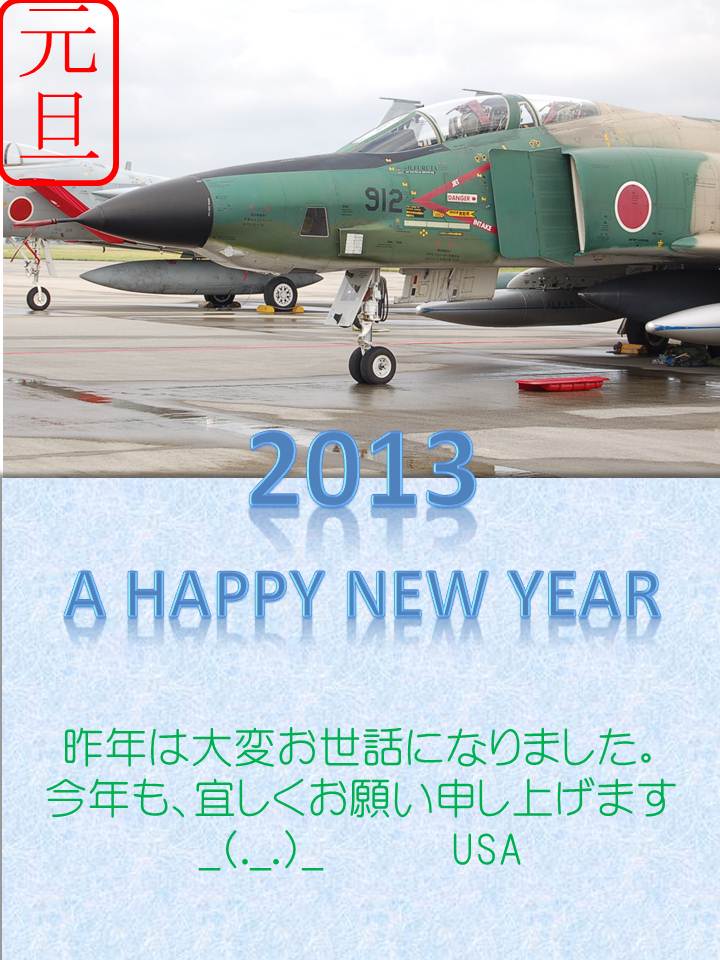 2013_20130101092313.jpg