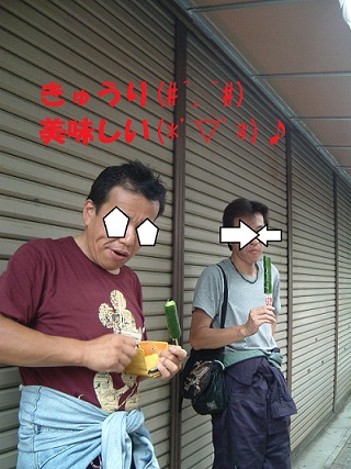 A10_20120818220620.jpg