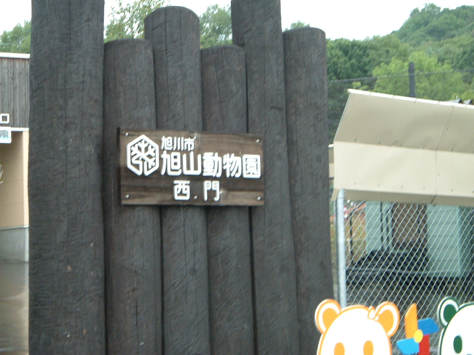 DSCF0071.jpg