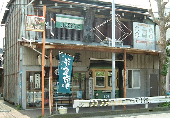 enoden1.jpg