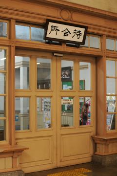 門司港駅改修(5)
