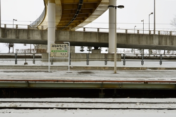 北海道旅行201401(2)