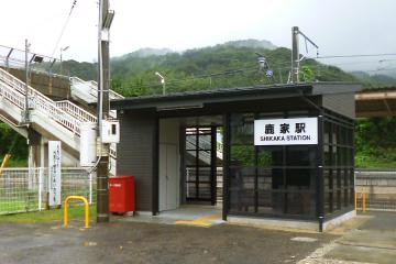 哀愁鹿家駅(3)