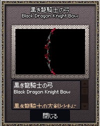 mabinogi_2013_05_24_001 (2)
